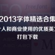 香澳六开彩开奖结果走势图