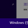 tiktok安卓版详细教程