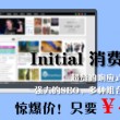 word里的身份证尺寸